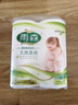 雨森（YUSEN）卷纸母婴6层加厚柔韧亲肤妇婴适用 无芯厕所经期适用 6层 150g/卷*2卷 【300g1提】 实拍图