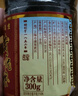 邵万生黄泥螺酒酿醉泥螺老宁波风味腌制新鲜海鲜即食下饭下酒菜金标300g 实拍图