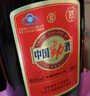 劲牌 中国劲酒 35度 1.5L 单瓶装 双十一 自饮 送礼 实拍图