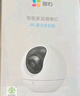 萤石室内4K AI标准版云台 800万极清 室内智能无线监控器家用摄像头双向通话 手机远程 自动巡视 实拍图