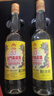 金门高粱 双龙系列黄金龙 清香型白酒 53度500ml*2瓶 礼盒装 宴请送礼 实拍图