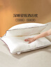 水星家纺枕头枕芯酒店枕头护颈枕头芯家用单个纯棉抗菌可水洗低枕48x74cm 实拍图
