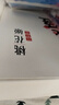东阿阿胶桃花姬阿胶糕75g*3礼盒装即食阿胶糕礼盒营养品送长辈倪妮推荐 实拍图