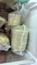 俏侬 蛋挞套装1.6kg 蛋挞皮30只+挞液500g*2（动物淡奶油+牛奶≥70%） 实拍图