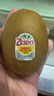佳沛（zespri）新西兰 阳光金奇异果12粒礼盒特大果单果约122-146g 猕猴桃 水果 实拍图