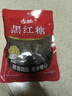 古松 黑红糖400g 老红糖 甘蔗熬制红糖馒头烘焙 品牌始于1998 实拍图