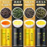 福茗源四大乌龙茶500g 2025新茶铁观音大红袍冻顶乌龙凤凰单枞茶叶礼盒 实拍图