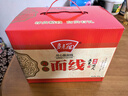 多见面面线 1750g 礼盒装  福建福州线面 闽南特产 实拍图