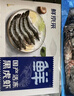 鲜京采 厄瓜多尔白虾 净重3斤/盒 特大号20-30规格   30-45只/盒 实拍图