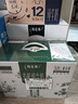 蒙牛特仑苏有机纯牛奶250mL*12盒 品质奶源 送礼盒装 电商定制 实拍图