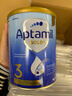 爱他美（Aptamil）金装澳洲版DHA婴幼儿配方牛奶粉新西兰原装进口 保税速发 【咨询领福利】3段4罐至27年2月 实拍图