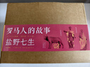 巴黎评论·作家访谈1-8（共8册）余华推荐 约翰欧文 石黑一雄 索尔贝娄等作家长篇访谈外国随笔散文集 人民文学出版社正版 实拍图