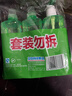 立白青柠洗洁精大瓶1kg*3瓶食品用维E精华去重油不伤手餐具果蔬适用 实拍图