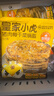 皇家小虎猪肉梅干菜锅盔香辣味20片/1.8kg手抓饼半成品煎饼 源头直发 实拍图