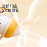 好孩子（gb）婴儿防胀气防呛奶玻璃奶瓶新生儿奶瓶吸管重力球学饮杯260ML-浅黄 实拍图