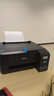 爱普生（EPSON）墨仓式 L3255彩色打印机 微信打印/无线连接  家用打印优选（打印、复印、扫描、AI学习打印机） 实拍图