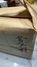 谢裕大绿茶黄山毛峰特级三等185g2025新茶雨前纸包装自饮口粮老茶客推荐 实拍图
