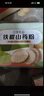 福东海 怀山药500克 焦作垆土铁棍怀淮山药 四神汤料（250克*2瓶） 实拍图