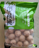 享食兔185纸皮核桃原味特级薄皮正宗新疆特产25年新货1000g每日坚果炒货 实拍图