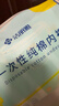洁丽雅一次性内裤女纯棉旅行卫生内裤产妇免洗短裤便携独立5条装-L 实拍图