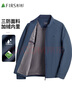 杉杉【三防面料】夹克外套男士春秋商务休闲通勤立领舒适男装 实拍图