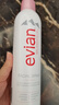 依云（evian）矿泉水喷雾300ml*2 敏感肌 补水保湿 定妆爽肤水囤货装 实拍图