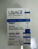 依泉（Uriage）舒缓修复保湿精华 30ml-塑封装【临期清仓】 实拍图