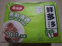 美丽雅保鲜膜套食品级100只 一次性保险罩 厨房剩饭菜防尘碗罩 实拍图