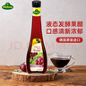 冠利红葡萄酒醋500ml德国进口酿造食醋炒菜凉拌调味水果醋海鲜沙拉汁 实拍图