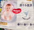 好奇（Huggies）金装云感裤拉拉裤婴儿尿不湿超薄成长裤新生儿宝宝瞬吸干爽学步裤 3XL 1包 26片 【17kg以上】 实拍图