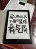 汉王（Hanvon）Clear6Turbo冰山灰电子书智能阅读器6英寸墨水屏电纸书学习看书学习漫画电子纸平板电脑高通8核 实拍图
