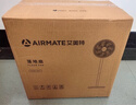 艾美特（AIRMATE）【智能遥控】七叶家用大风量落地扇电风扇台式空气循环小风扇6档暴风定时电扇高清屏显 FS30-R99 实拍图