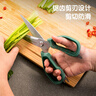 得力（deli）食品级厨房剪刀 可夹核桃撬贝壳刮鱼鳞 多功能家用不锈钢剪骨剪子 鸡骨剪 绿 TJ22 实拍图