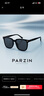 帕森（PARZIN）偏光太阳镜 范丞丞款男女通用潮搭眼镜开车防晒驾驶墨镜男PZ92120 实拍图