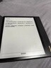 掌阅（iReader）Light4 长续航 6英寸智能阅读本 电子书阅读器 墨水屏电纸书 平板电脑学习看漫 便携笔记本 沉墨 实拍图