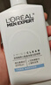 欧莱雅男士专用氨基酸洁面乳185ml*2套装控油保湿洗面奶去角质护肤品 实拍图