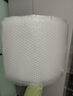 寶品坊 加厚气泡膜35米*40CM 包装气泡袋泡泡纸珍珠棉打包泡沫纸搬家快递搬运防震气泡膜 实拍图
