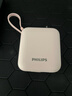 飞利浦【国标3C认证可上飞机】自带双线充电宝迷你小巧便携22.5W超级快充10000毫安时大容量适用苹果华为 实拍图