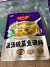 好人家靓汤酸菜鱼调料220g*3袋 金汤口味可煮1斤鱼一料多用调味品 实拍图