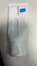 理肤泉受损肌套装B5霜40ml+B5水50ml修护舒缓淡痕保湿面霜护肤品礼物 实拍图