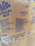 维达（Vinda）有芯卷纸【孙颖莎推荐】蓝色经典4层200克*27卷 高克重卫生纸整箱 实拍图