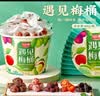 溜溜梅散称青梅蜜饯果干梅子西梅杨梅情人梅小零食独立包装 混搭1kg（约90小包） 实拍图