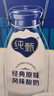 蒙牛纯甄小蛮腰高端轻酪乳酸奶230g*10瓶 佐餐解腻饮品 送礼盒装 实拍图
