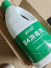 蓝月亮 84消毒液1.2kg/瓶 杀菌率99.99% 消毒水 白色衣物家居消毒 实拍图