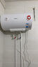美的（Midea）【整机8年质保】50升电热水器2100W节能省电速热出租屋双重杀菌加长防电墙国家补贴15%F50-21WA1 实拍图