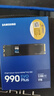三星（SAMSUNG）1TB SSD固态硬盘 M.2接口(NVMe协议PCIe4.0*4/5.0*2)读速7150MB/S 990 EVO Plus 实拍图