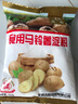 古松 烘焙原料 土豆马铃薯淀粉500g 烹调勾芡 始于1998 实拍图