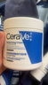 适乐肤（CeraVe）【张凌赫同款】高保湿润肤霜454g双罐C霜干皮滋润修护面霜身体乳 实拍图
