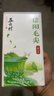 五云村2025新茶信阳毛尖特级嫩芽绿茶茶叶自己喝一芽一叶高山100g礼盒 实拍图