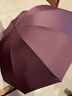 天堂 双人晴雨伞三折 晴雨伞三折10骨超大加固黑胶防晒伞 暗玫红 实拍图